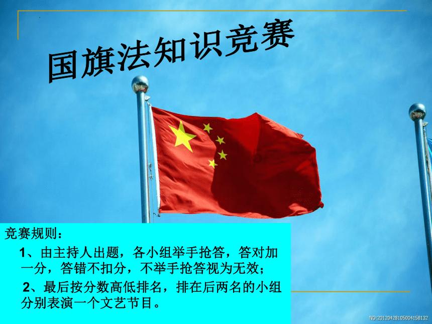 夏日课堂